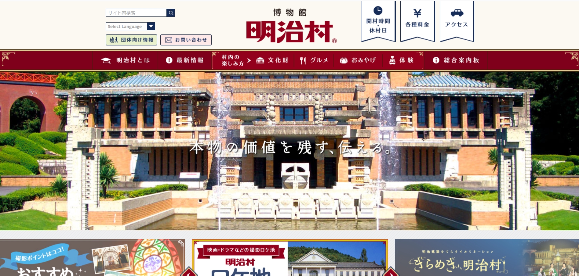 鬼滅の刃名古屋】ufotable Cafe 名古屋 鬼滅の刃 不死川 カード 鬼