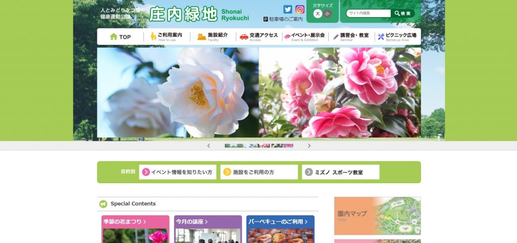 21年 名古屋市内近郊の桜まつり イベント開催状況まとめ 不動産の教科書