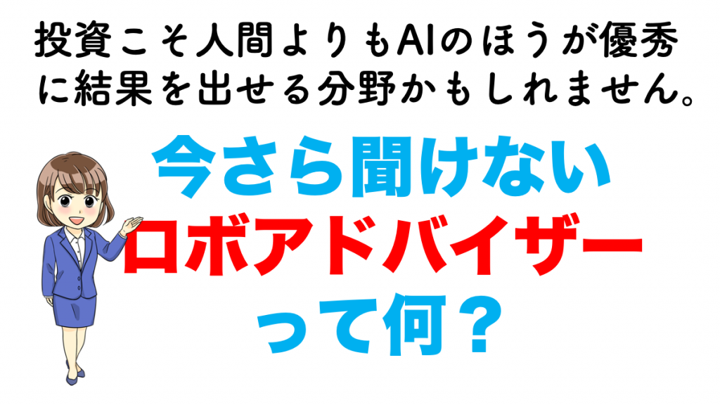 不動産の教科書 | 知ってるつもり?!
