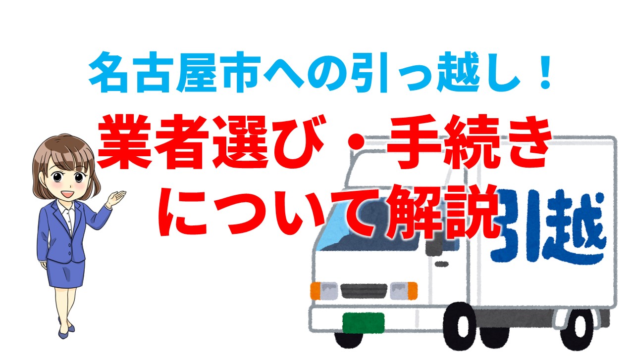 引っ越しのためお安くお譲りします 誇らしい 