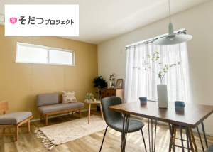 そだつプロジェクト
