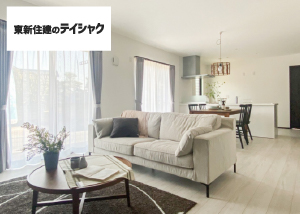 東新住建のテイシャク