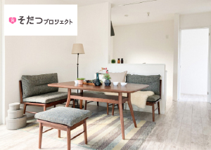そだつプロジェクト