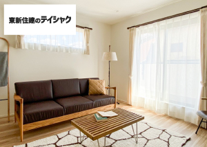 東新住建のテイシャク