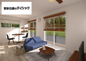 東新住建のテイシャク