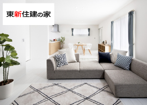 東新住建の家
