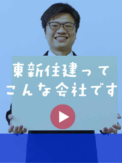 定期借地事業　営業